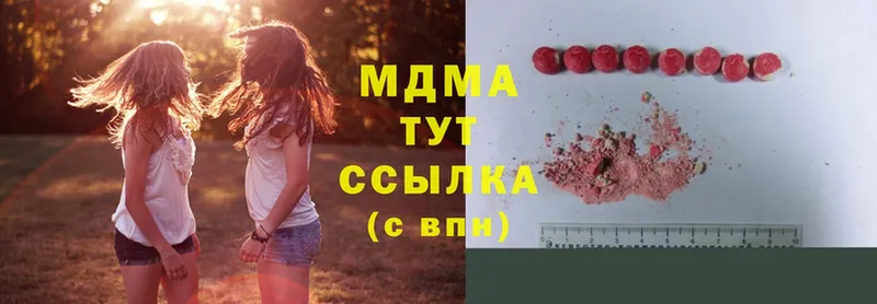 цена   Инсар  ссылка на мегу ССЫЛКА  MDMA молли 